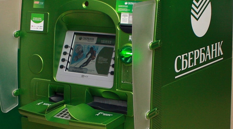 Мошенничество с банкоматами: использование уязвимости банкомата