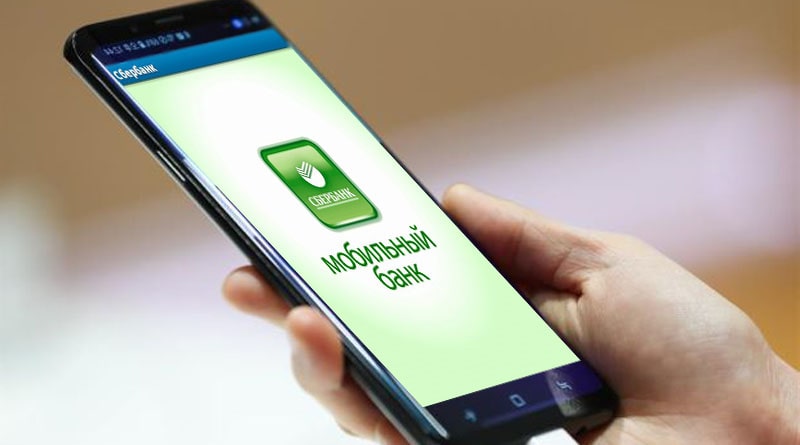 Не приходят СМС от Сбербанка: мобильный банк и Сбербанк Онлайн