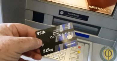 Лимит снятия наличных в ВТБ: с карты через банкомат в сутки