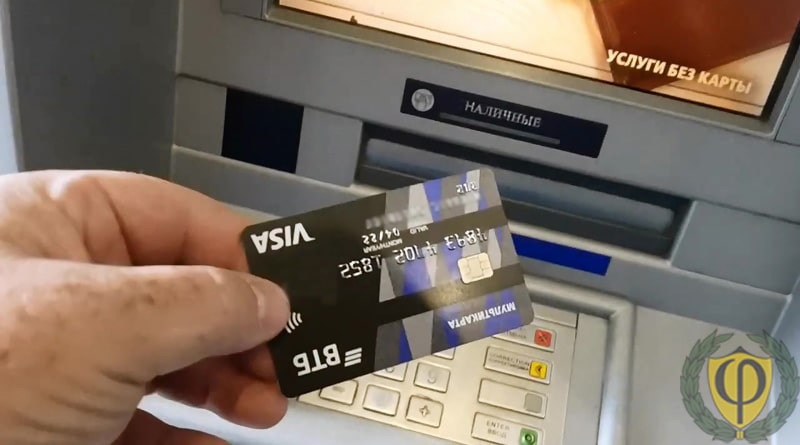 Лимит снятия наличных в ВТБ: с карты через банкомат в сутки