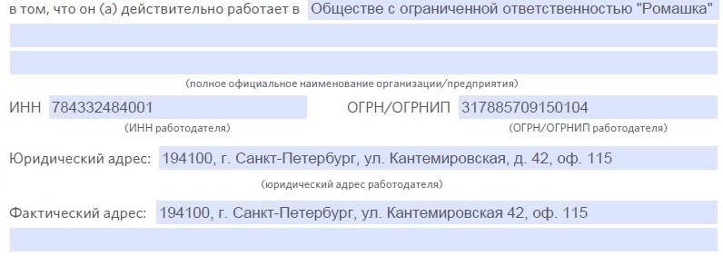 Банк открытие санкт петербург онлайн