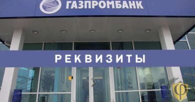 Газпромбанк реквизиты банка: Москва, Северо-Западный филиал
