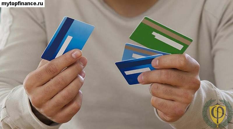 Какую кредитную карту взять лучше и в каком банке выгоднее?