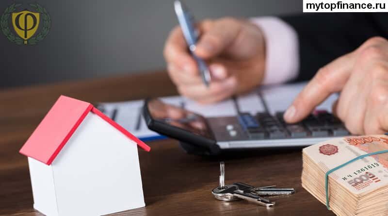 Кредит под залог приобретаемого имущества без первоначального взноса для физических лиц ипотечный кредит на долю в квартире супруга